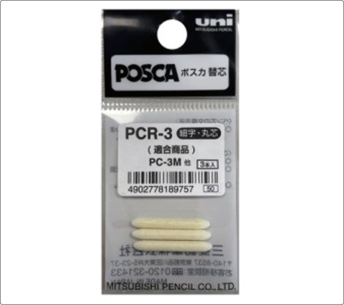 Paquete con tres puntas de recambio Posca PCR-3 para marcador PC-3M